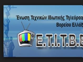 Φωτογραφία για Η μεγάλη οικογένεια του ΑΝΤ1 ξανατρωει τα παιδιά της - Η ότι απέμεινε απ αυτά - Καταγγελία για ΑΝΤΕΝΝΑ