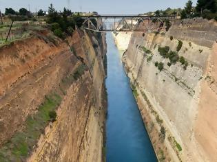 Φωτογραφία για Απαγόρευση θαλάσσιας κυκλοφορίας στη διώρυγα της Κορίνθου την 01/07/2017