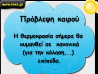 Φωτογραφία για Γενική πρόγνωση καιρού για Σάββατο 1-7-2017