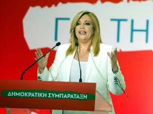 Φωτογραφία για ΔΗ.ΣΥ: ΠΡΟΣΚΛΗΣΗ ΓΕΝΝΗΜΑΤΑ ΓΙΑ ΕΝΙΑΙΟ ΦΟΡΕΑ