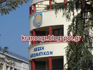 Φωτογραφία για Ενημέρωση σιτιζόμενων στη ΛΑΦ Λάρισας