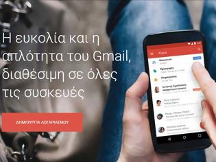 Φωτογραφία για Πώς διαγράφετε μόνιμα ένα Gmail λογαριασμό