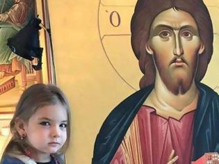 Φωτογραφία για Η δύναμη της εικόνας: Η πεντάχρονη Ματρώνα και η εικόνα του Χριστού