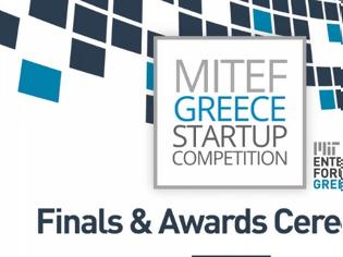 Φωτογραφία για Στις 6 Ιουλίου η τελετή λήξης του MITEF Greece Startup Competition 2017