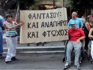 Φωτογραφία για Τα νέα προαπαιτούμενα του μνημονίου προορίζουν τα ΑμΕΑ για τον κοινωνικό «Καιάδα»