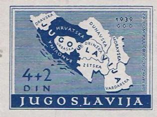 Φωτογραφία για Βαρντάρσκα, είναι το πραγματικό όνομα  της πρώην Γιουγκοσλαβικής Δημοκρατίας, σύμφωνα με την ιστορία