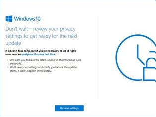 Φωτογραφία για «Μην περιμένετε άλλο», τώρα η νεότερη έκδοση των Windows 10