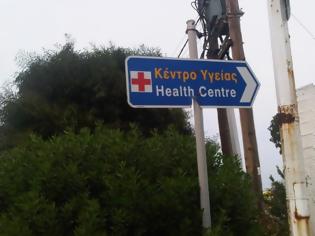 Φωτογραφία για Απίστευτο συμβάν στην Κρήτη: Όλοι οι κάτοικοι ενός χωριού έπαθαν γαστρεντερίτιδα από...