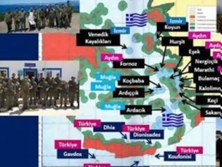 Φωτογραφία για ΠΡΟΚΑΛΟΥΝ ΟΙ ΤΟΥΡΚΟΙ-Τούρκοι εθνικιστές θα μεταβούν τη Δευτέρα στις 11.30 σε νησί στο Αιγαίο