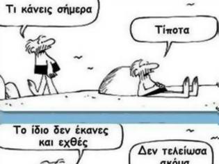 Φωτογραφία για Ο βιομήχανος και ο ψαράς...