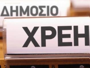 Φωτογραφία για Μεγαλώνει η «μαύρη τρύπα» στα ασφαλιστικά ταμεία