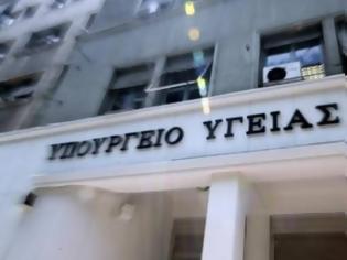 Φωτογραφία για Έρχονται τα Κέντρα Εμπειρογνωμοσύνης και τα Εξειδικευμένα Διαγνωστικά Εργαστήρια