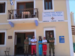 Φωτογραφία για Κοινωνική Προσφορά Στρατού Ξηράς - Πρωτοβάθμια Υγειονομική Περίθαλψη στο Καστελόριζο από την ΑΣΔΕΝ με την 95 ΑΔΤΕ