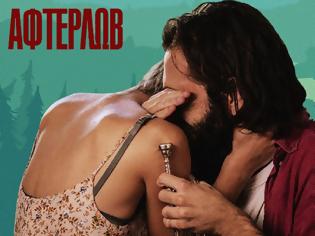 Φωτογραφία για Το ΑΦΤΕΡΛΩΒ είναι μια ταινία για τον έρωτα... μετά τον έρωτα. (Official Trailer)