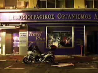 Φωτογραφία για ΤΩΡΑ.... Εκκενώνεται το κτίριο του ΔΟΛ στην Μιχαλακοπούλου με εντολή του εκκαθαριστή