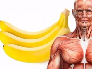 Φωτογραφία για Τι θα συμβεί στο σώμα σου αν τρως δυο μπανάνες τη μέρα