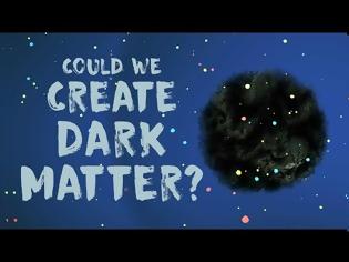 Φωτογραφία για CERN: Μπορούμε να δημιουργήσουμε σκοτεινή ύλη;