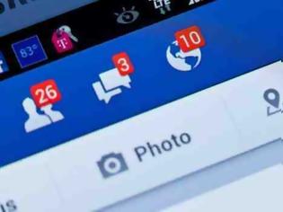 Φωτογραφία για Facebook: Πότε και γιατί ζητά αριθμό κινητού ή ανέβασμα εγγράφου ταυτοποίησης