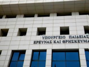 Φωτογραφία για Ξεκινούν από σήμερα οι αιτήσεις προτίμησης γαι τους αναπληρωτές