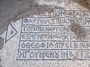 Φωτογραφία για Ανακαλύφθηκε μωσαϊκό με ελληνική επιγραφή 1.500 χρόνων στην παλιά πόλη της Ιερουσαλήμ