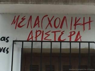 Φωτογραφία για Αριστερά άνευ Αριστεράς