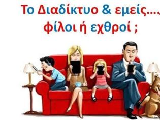 Φωτογραφία για Φίλοι προς ενοικίαση μέσω Ίντερνετ