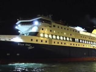 Φωτογραφία για Με ταχύπλοο καταμαράν Στην Ίο μεταφέρθηκαν οι 205 επιβάτες του Blue Star Patmos