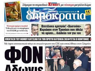 Φωτογραφία για ΤΙ...ΓΥΡΕΥΕ ΣΤΗ ΦΩΛΙΑ ΤΟΥ ΛΥΚΟΥ;