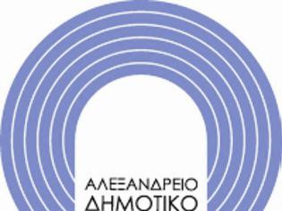 Φωτογραφία για Ξεκινούν οι εγγραφές στο Αλεξάνδρειο Δημοτικό Ωδείο Γιαννιτσών