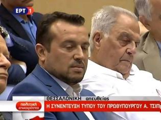 Φωτογραφία για ΦΩΤΟ: Κοιμήθηκαν οι υπουργοί του Τσίπρα κατά την διάρκεια της συνέντευξης τύπου του πρωθυπουργού