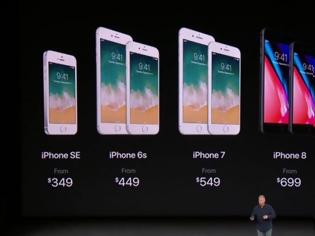 Φωτογραφία για Τρία νέα iPhone 8 παρουσίασε η Apple