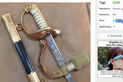 Αξιωματικός πουλά το σπαθί του σε αγγελία που πρέπει να την δει η υπουργός Εργασίας