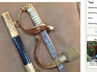 Φωτογραφία για Αξιωματικός πουλά το σπαθί του σε αγγελία που πρέπει να την δει η υπουργός Εργασίας