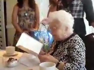 Φωτογραφία για Αυτή η γιαγιά είναι η πιο ευτυχισμένη του κόσμου! [video]