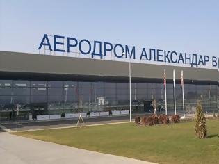 Φωτογραφία για Τα Σκόπια αποσύρουν την ονομασία «Μέγας Αλέξανδρος» από το αεροδρόμιό τους