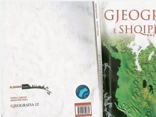 Φωτογραφία για Αλβανική προπαγάνδα: Παραχαράσσουν την ιστορία στα σχολικά τους βιβλία [photos+video]