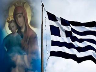 Φωτογραφία για π. Θεόφιλος: «Ελληνίδες και Έλληνες: Αυτή που ζούμε, είναι η κυβέρνηση του Αντιχρίστου»