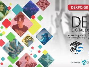 Φωτογραφία για Digital Expo 2017, gaming και τεχνολογία γίνονται ένα