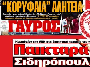 Φωτογραφία για Μπερδεμένα εξώφυλλα: 12ος παίκτης ο Σιδηρόπουλος για τις ερυθρόλευκες εφημερίδες ή έφταιγε ο Χάσι;