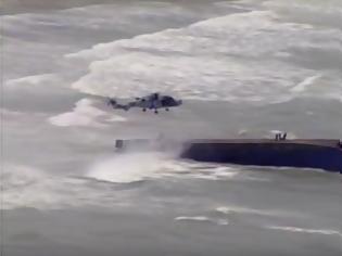 Φωτογραφία για Η διάσωση τριών ναυτικών από αναποδογυρισμένο πλοίο στο Πουέρτο Ρίκο [video]