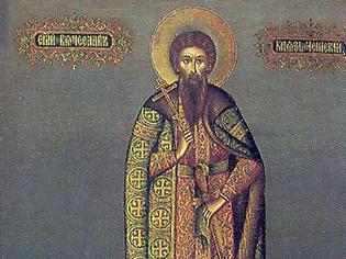 Φωτογραφία για Ο άγιος μάρτυρας Βεντσεσλάβος, βασιλεύς των Τσέχων