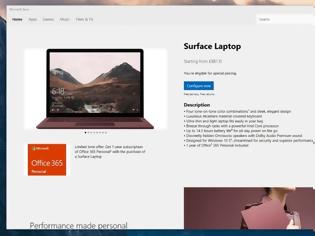 Φωτογραφία για Laptops και Gadgets σύντομα στο Microsoft Store