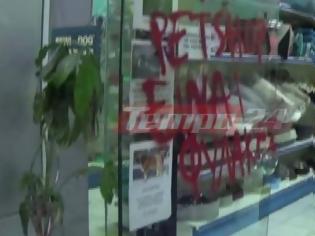 Φωτογραφία για Πάτρα: Στόχος αντιεξουσιαστών pet shop - Απέκλεισαν την είσοδο - Άναψαν τα αίματα με τους υπαλλήλους [photos+video]