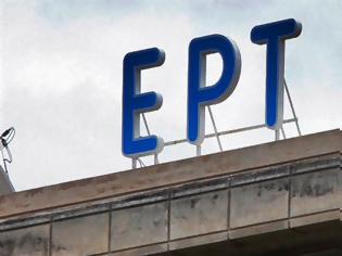 Φωτογραφία για Απάντηση της ΕΡΤ σε ανακοίνωση της ΝΔ