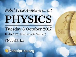 Φωτογραφία για Δείτε live το Nobel φυσικής 2017