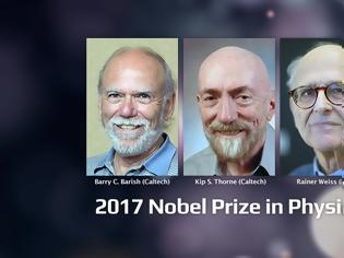 Φωτογραφία για Δ. Σιμόπουλος: Τα Νόμπελ φυσικής 2017 για τον εντοπισμό των βαρυτικών κυμάτων