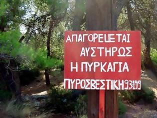 Φωτογραφία για ΕΠΟΣ: αυτές είναι οι 10 πιο αστείες επιγραφές σ' ολόκληρη την Ελλάδα! [photos]