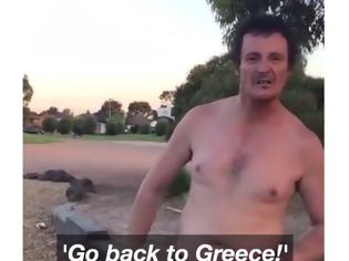 Φωτογραφία για Αυστραλός μισεί τους Έλληνες και παραληρεί: «Γυρίστε πίσω στην Ελλάδα»