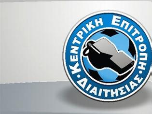 Φωτογραφία για Η ΦΙΦΑ έριξε...μαύρο στους Έλληνες διαιτητές