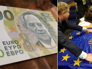 Φωτογραφία για Πρωτοφανείς εικόνες στο... auf wiedersehen του Σόιμπλε στο Eurogroup - Υπόκλιση και δώρο... 100ευρω με το πρόσωπό του